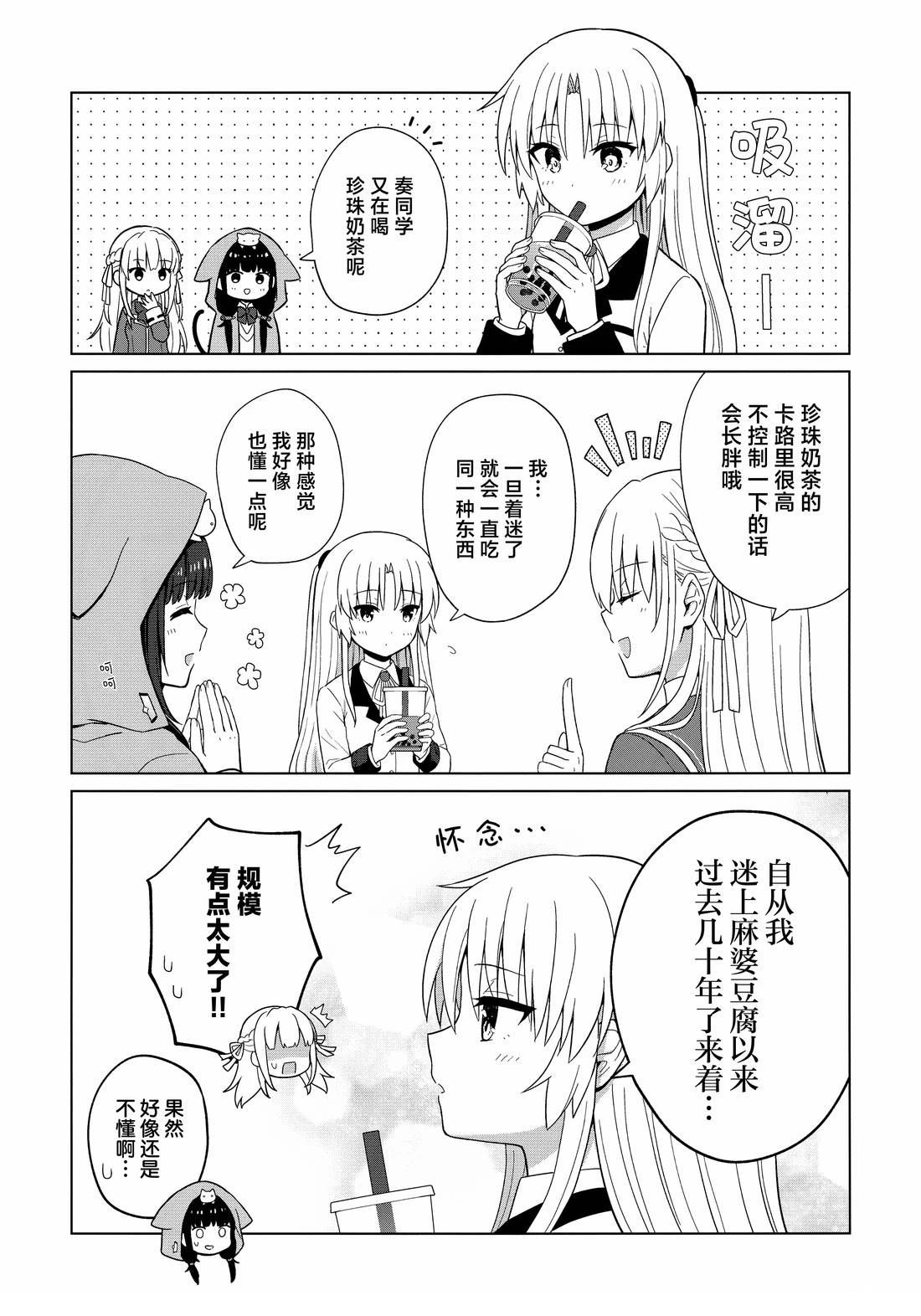 短篇6
