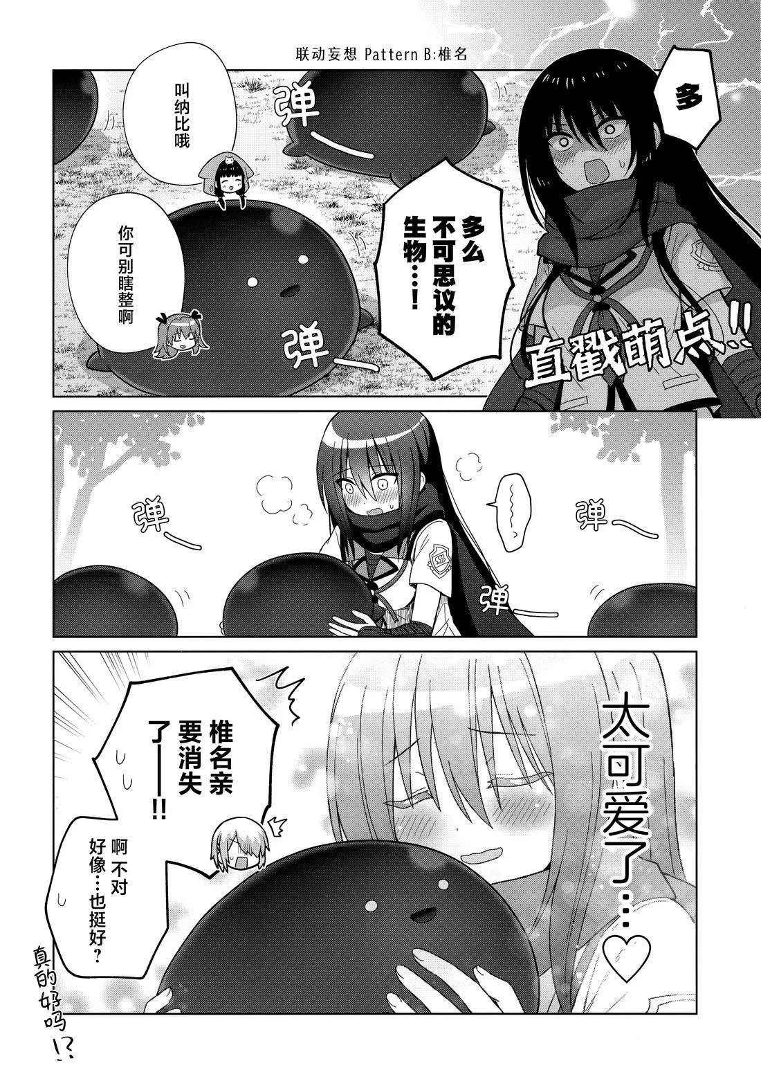 短篇19