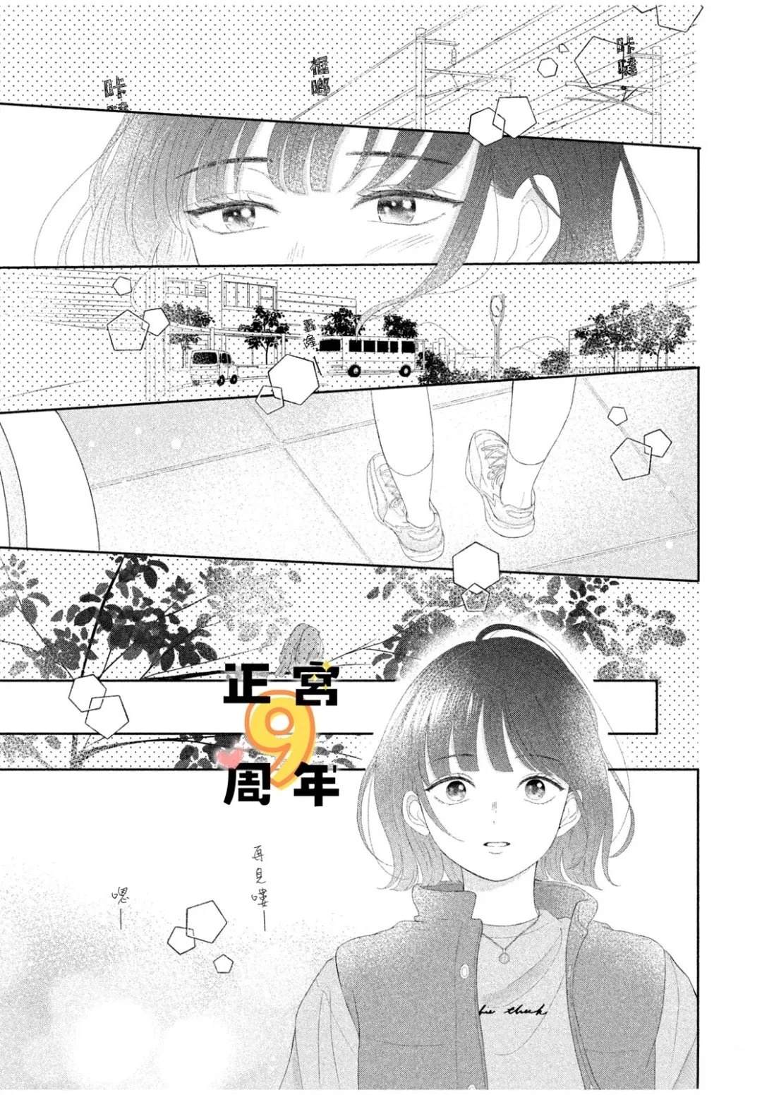 短篇28