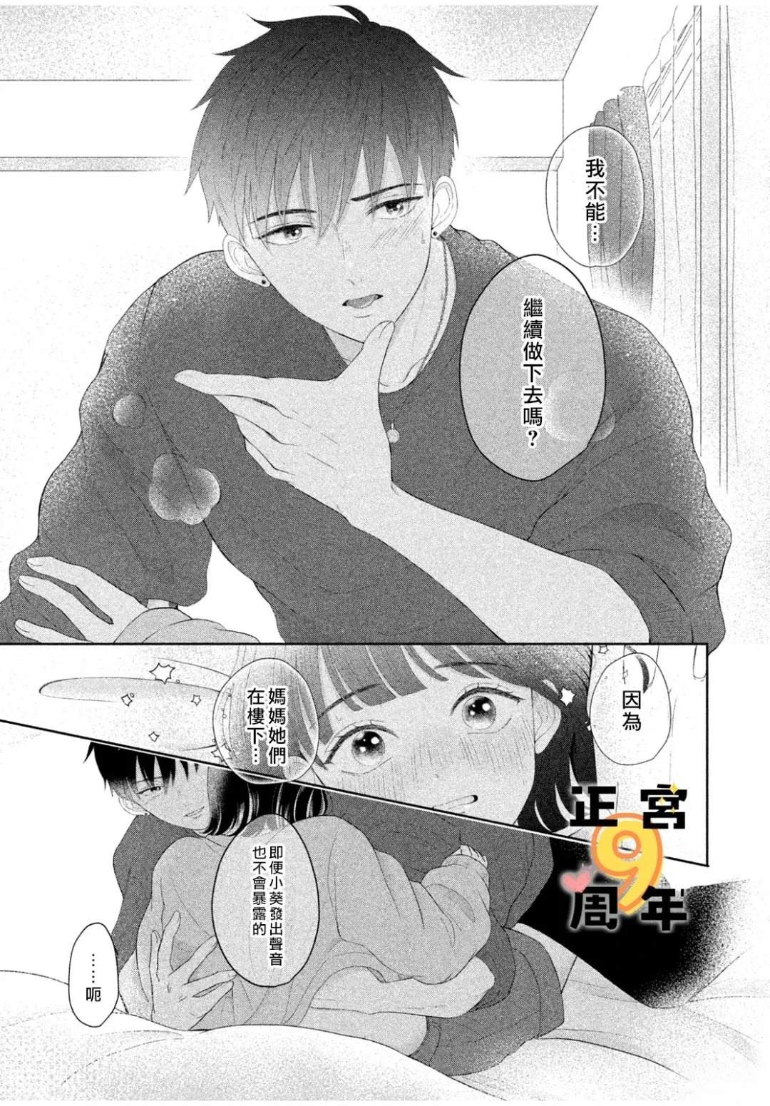 短篇22