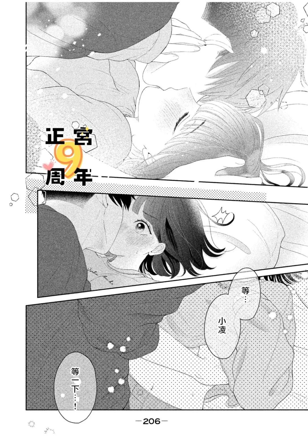 短篇21