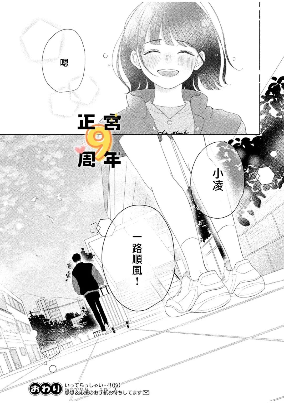 短篇40