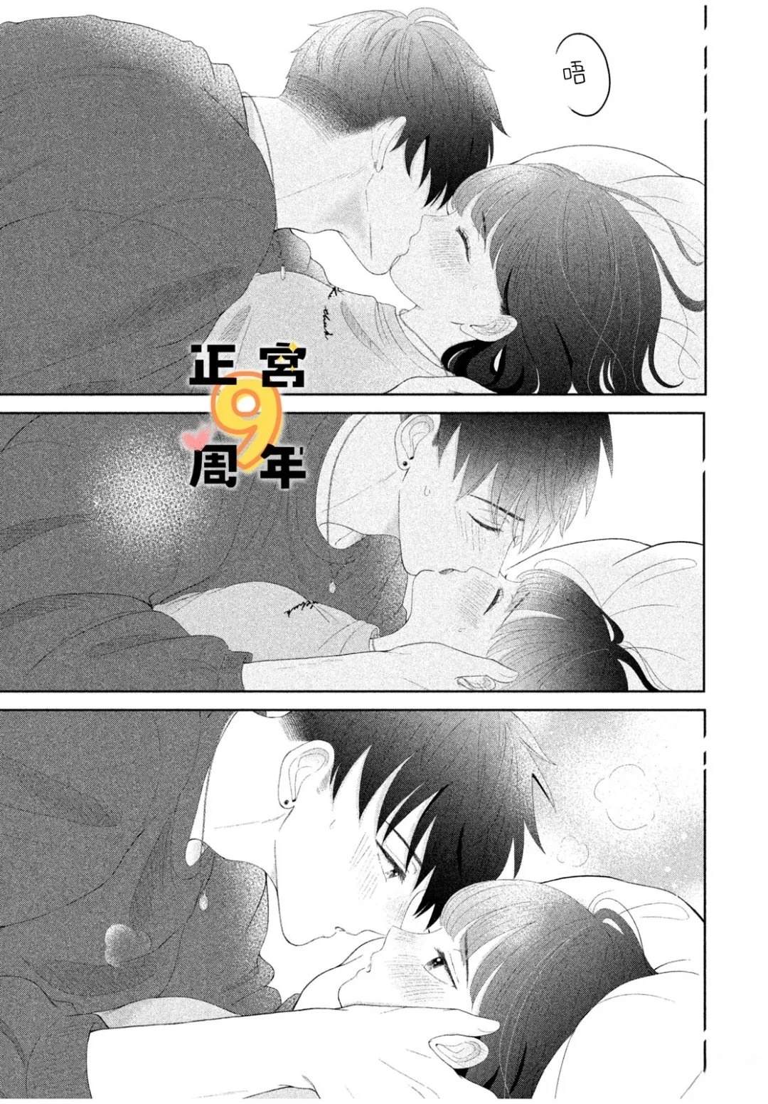 短篇20