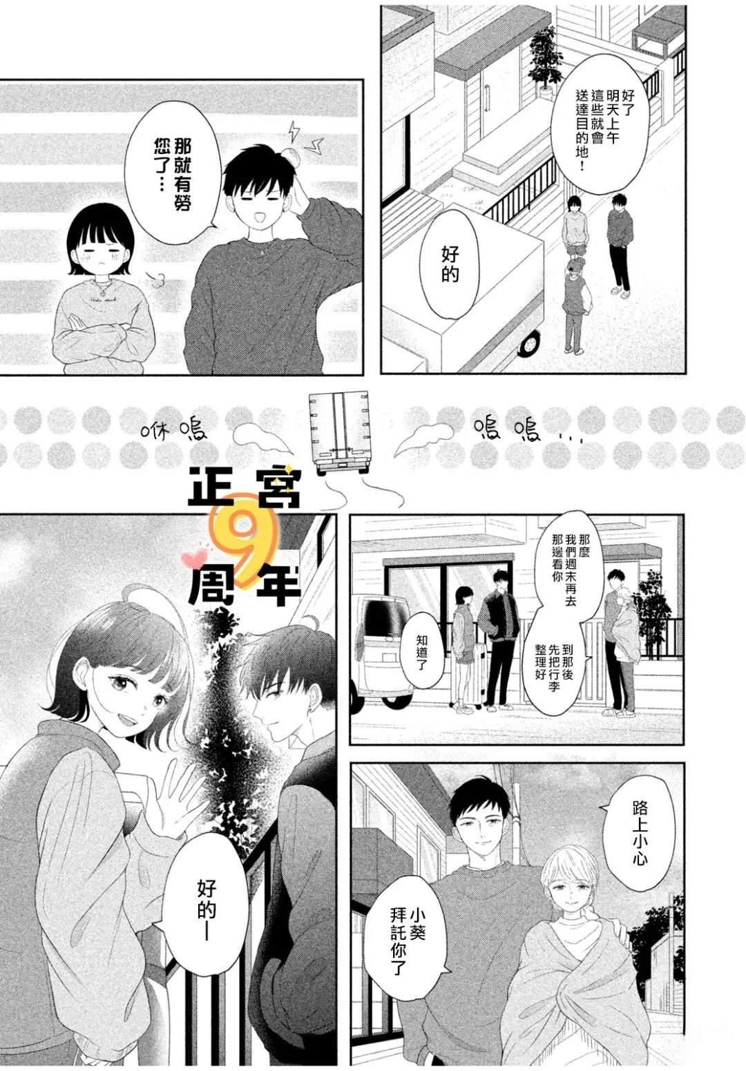 短篇24