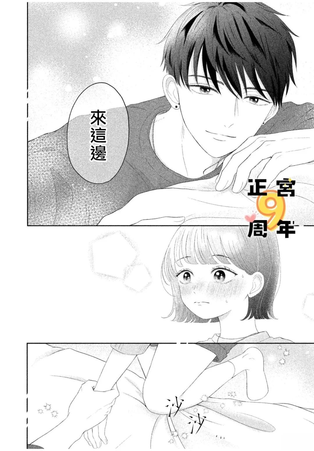 短篇11
