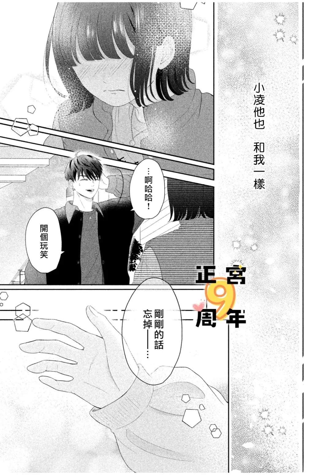 短篇32