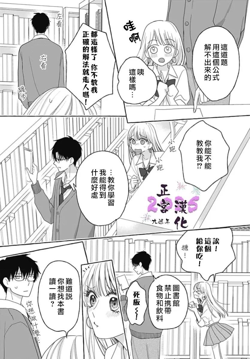 短篇8