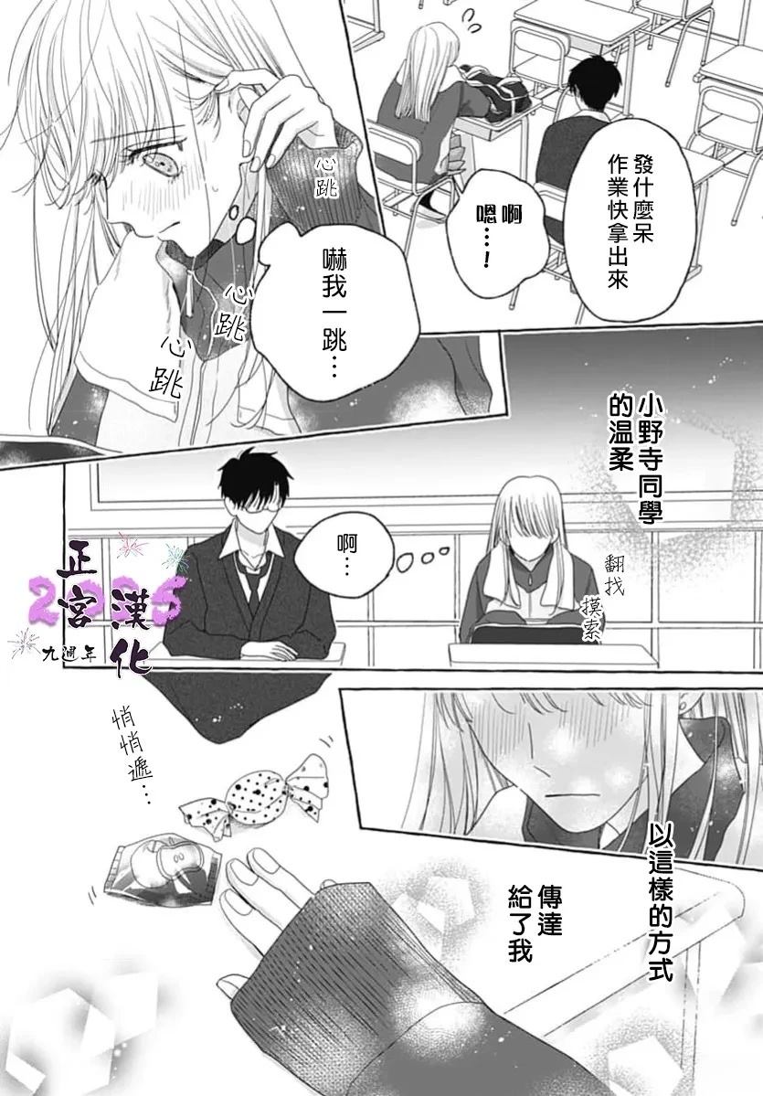 短篇23