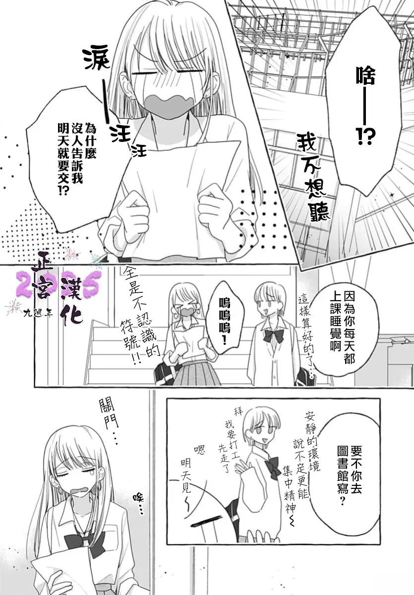 短篇5