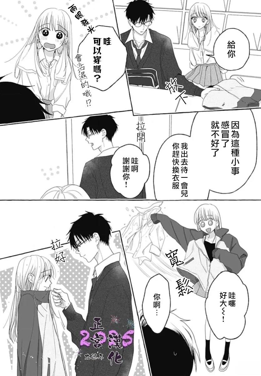 短篇21