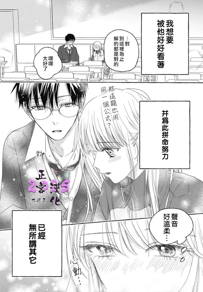 短篇26