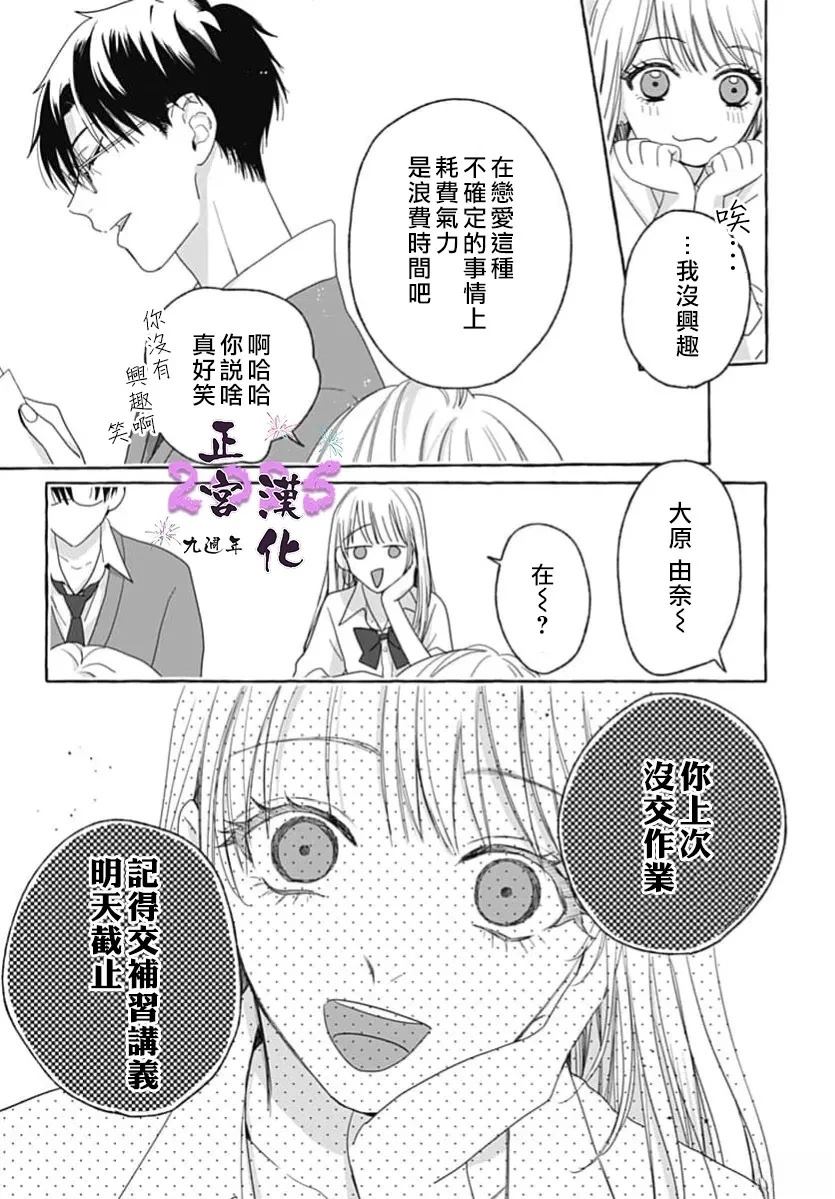 短篇4