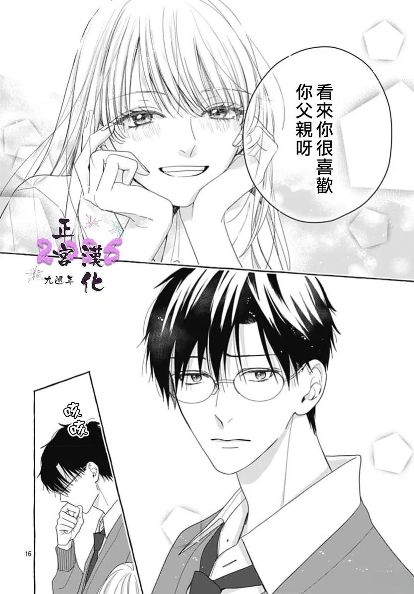 短篇15