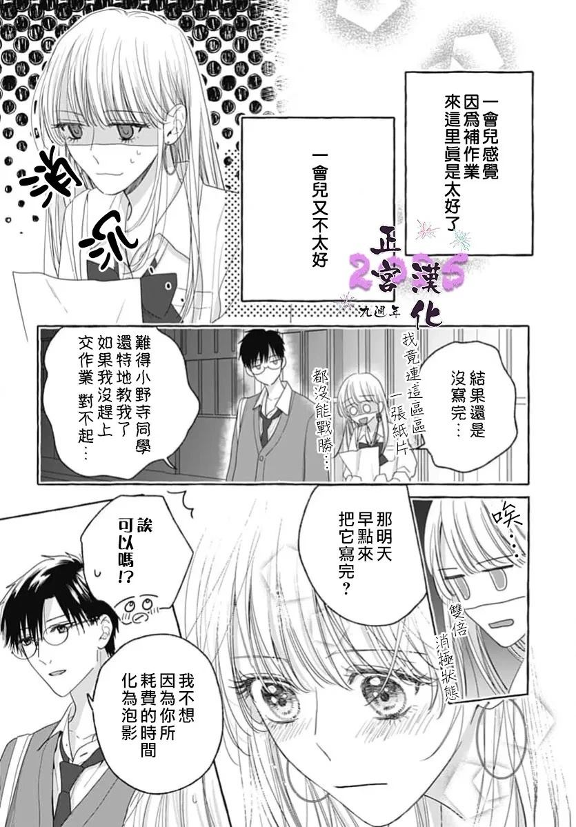 短篇18