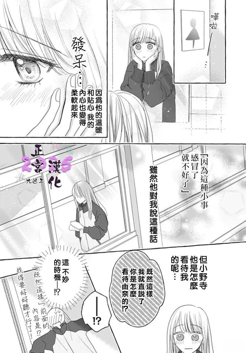 短篇28