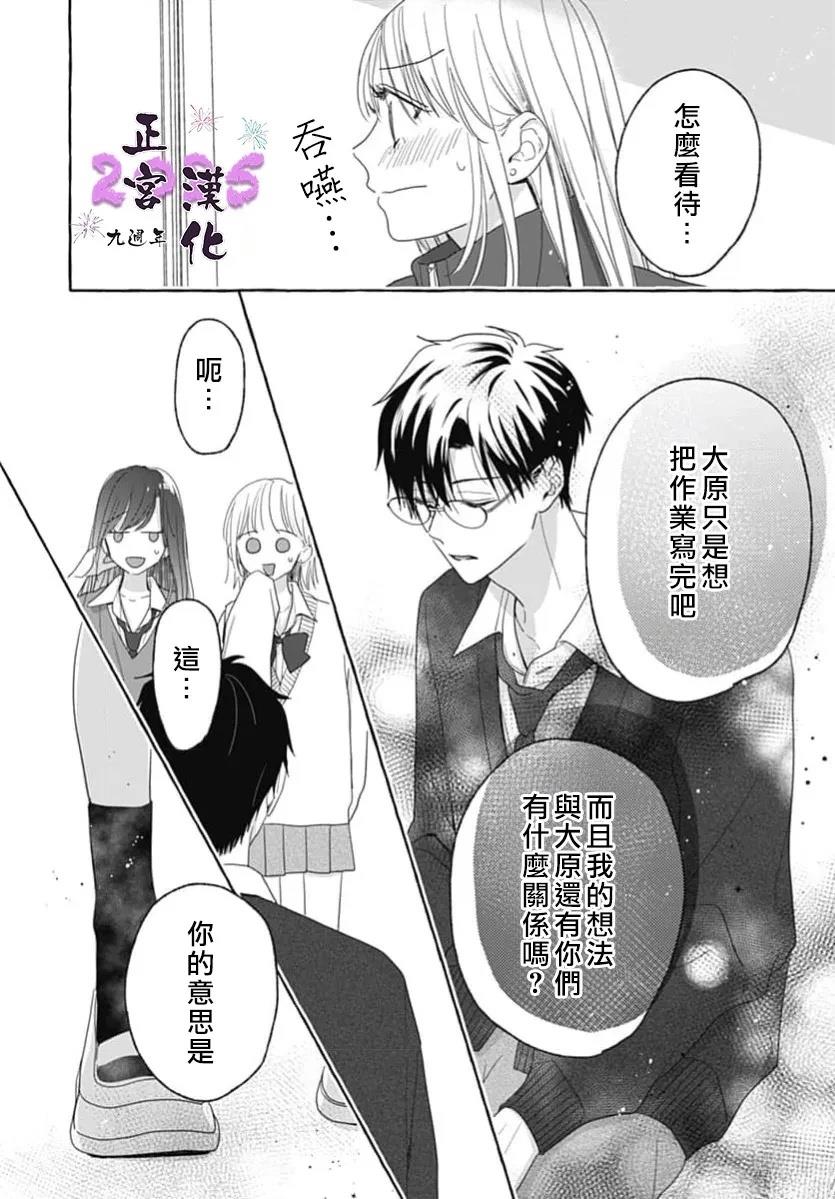 短篇29