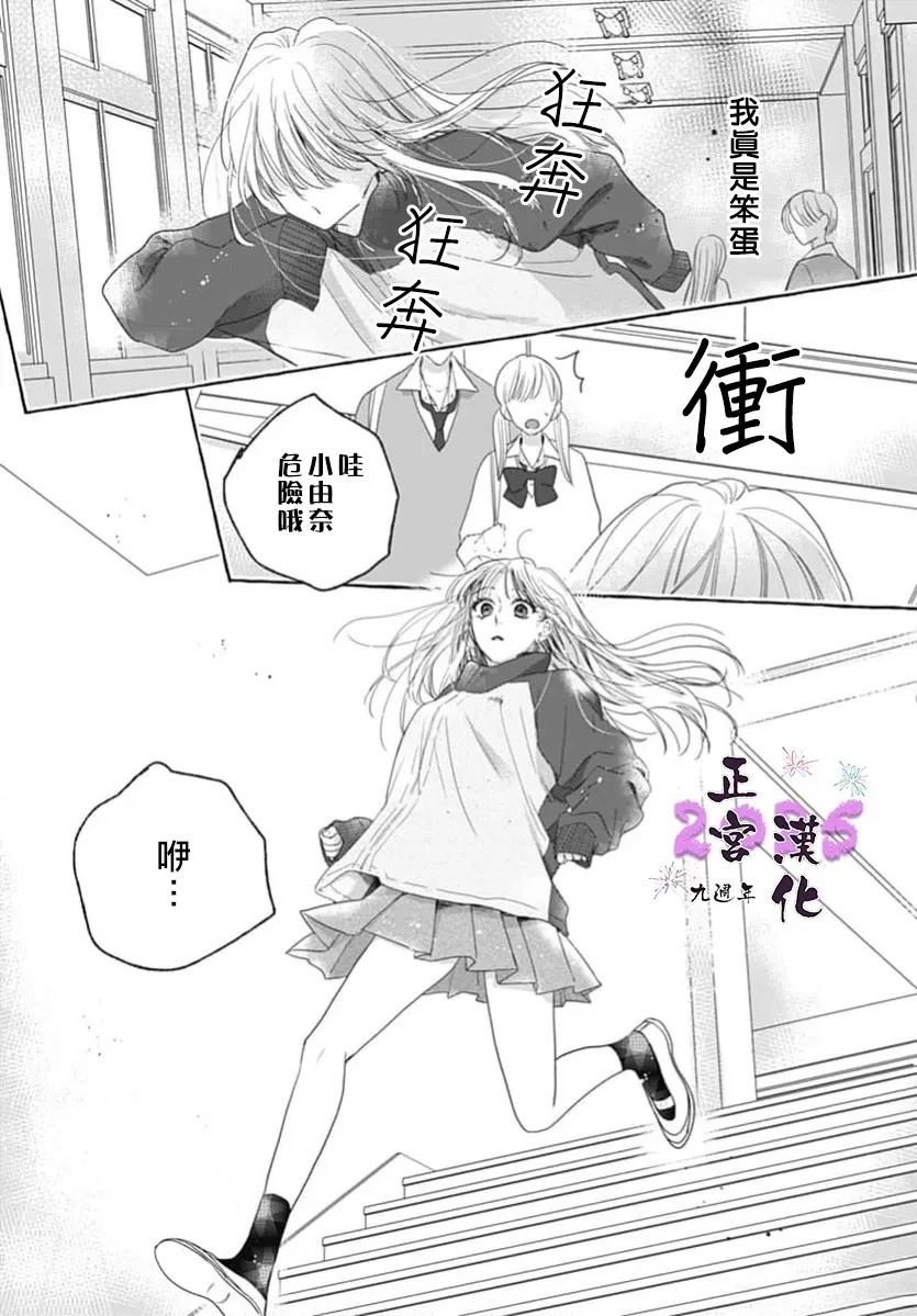 短篇32