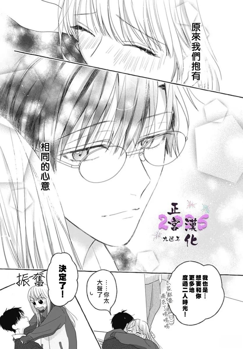 短篇36