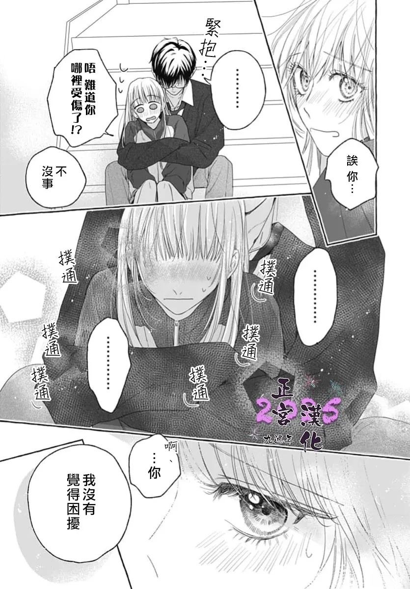短篇34