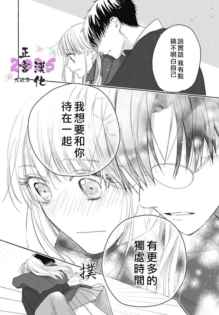 短篇35