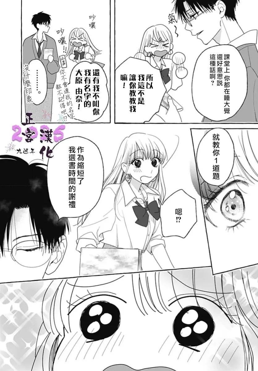 短篇11