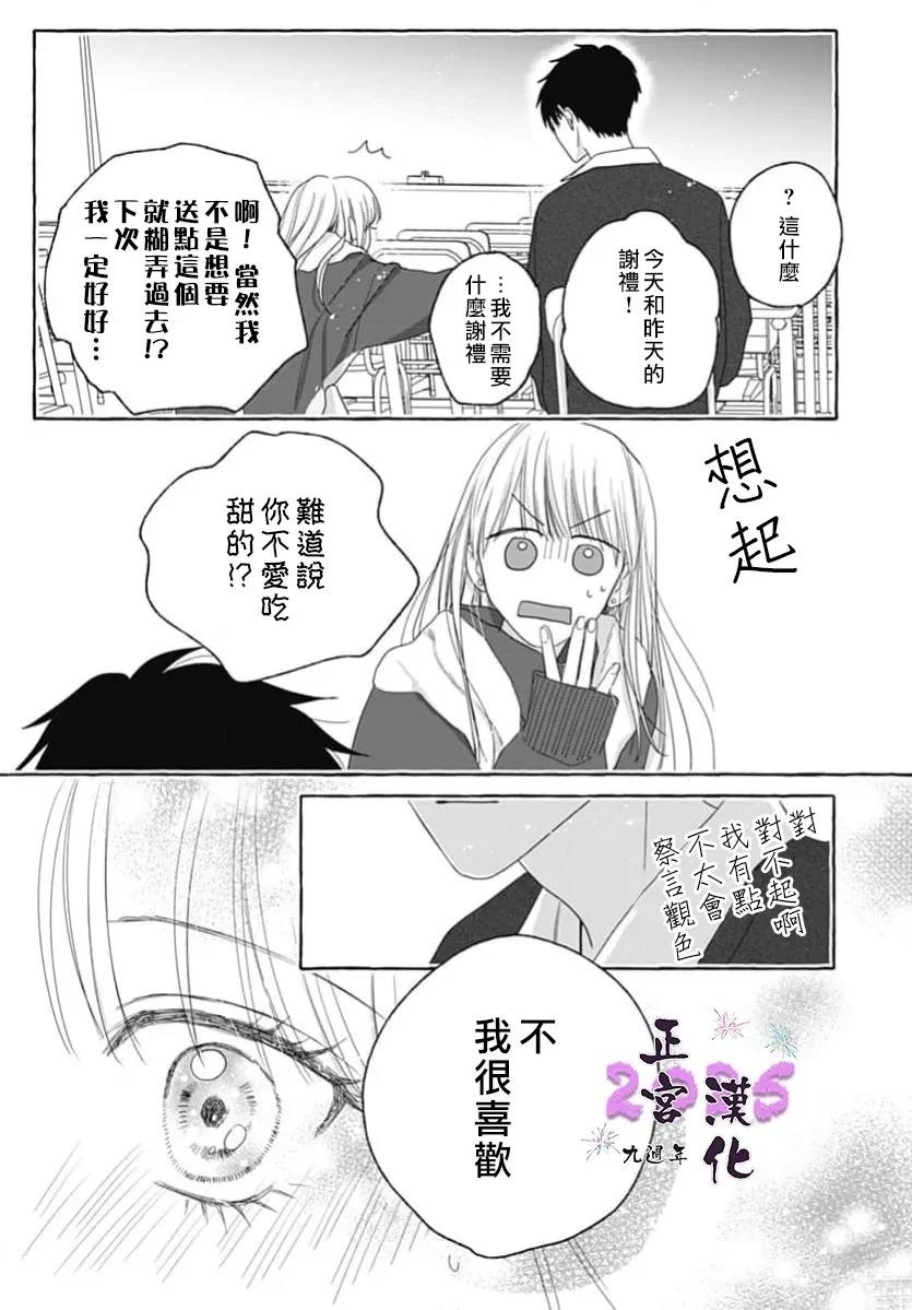 短篇24