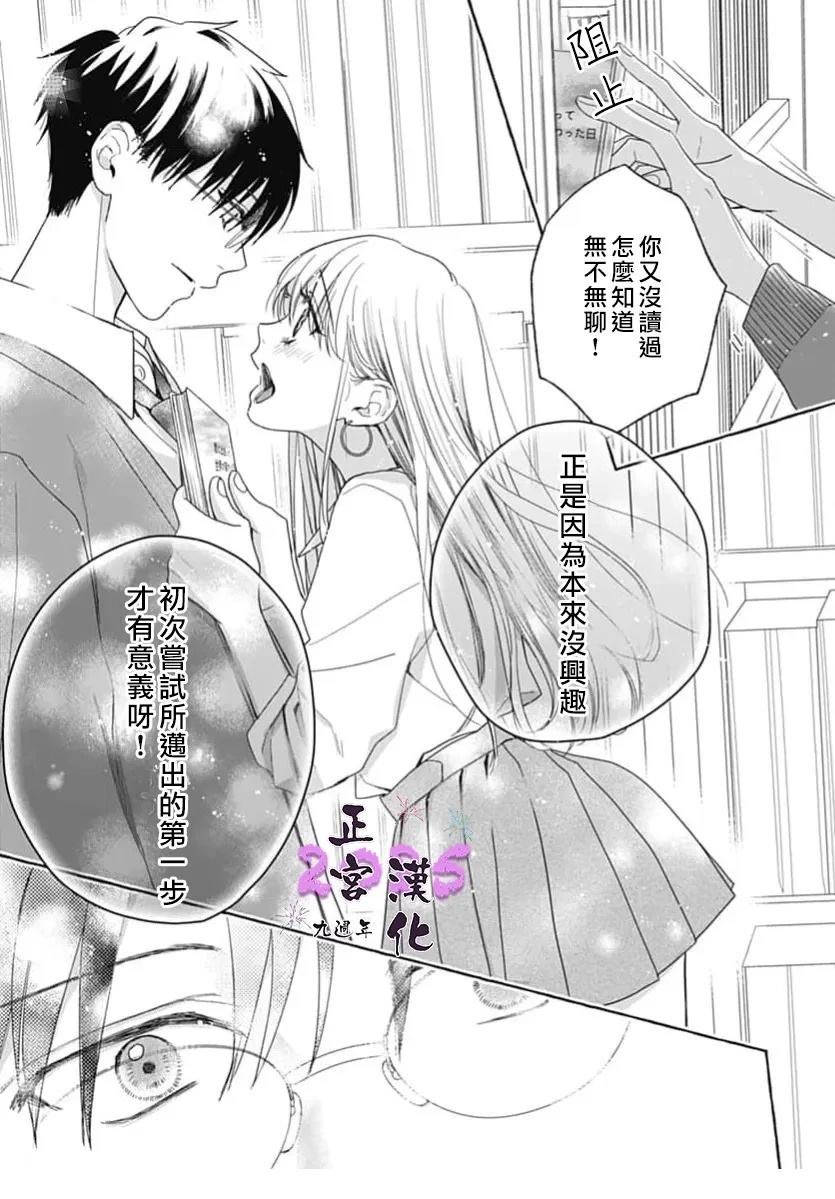 短篇10