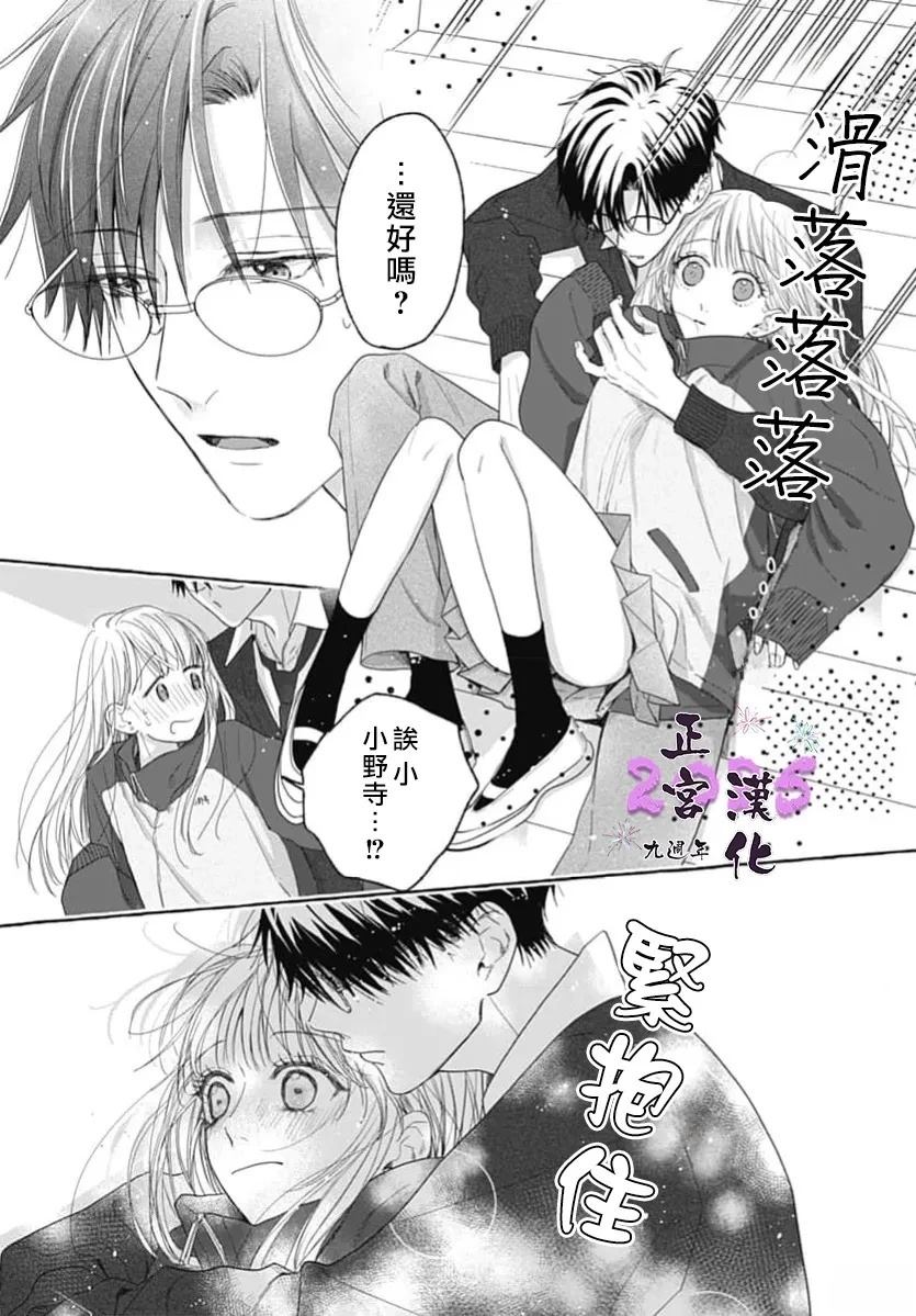 短篇33