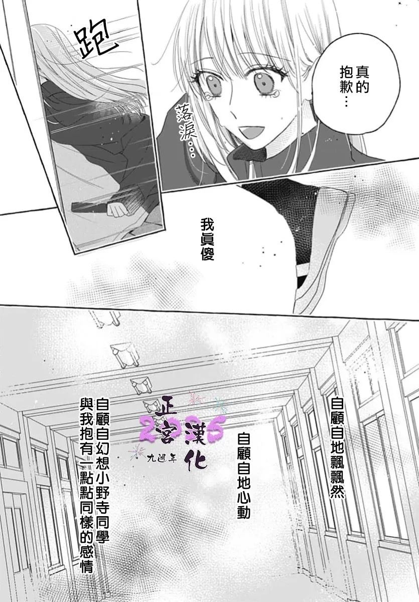 短篇31