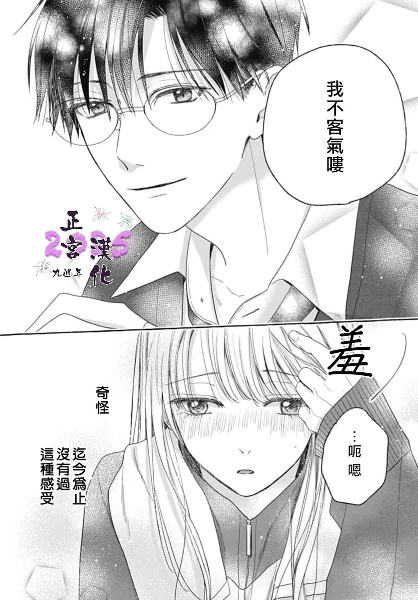 短篇25