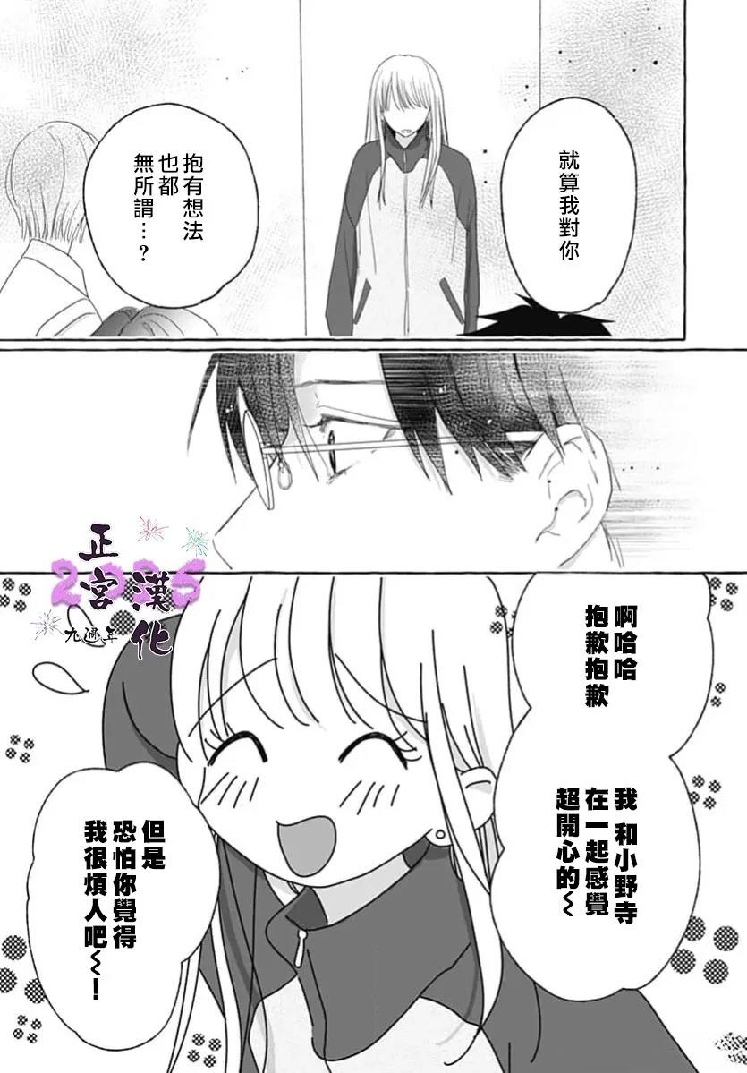短篇30