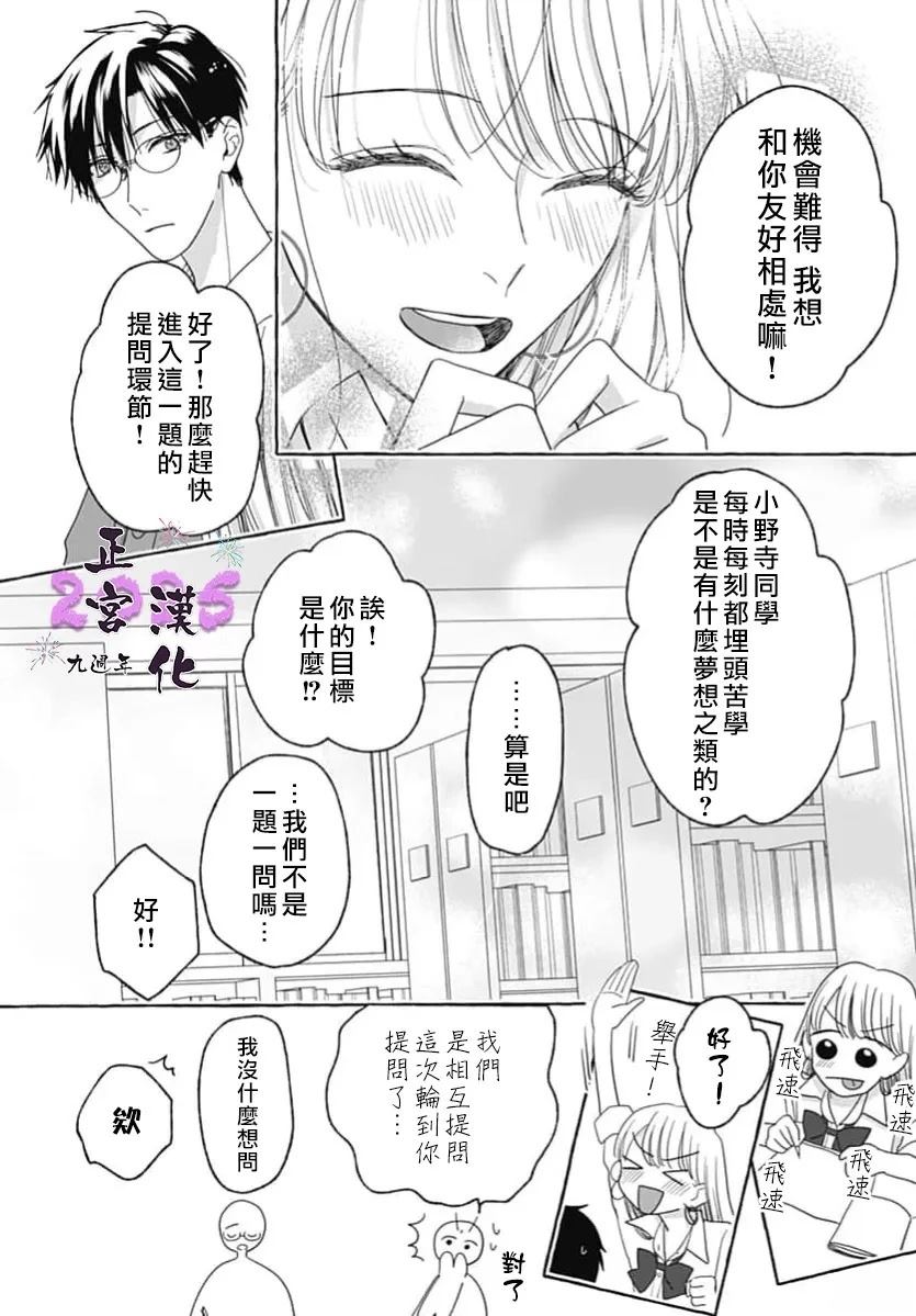 短篇13