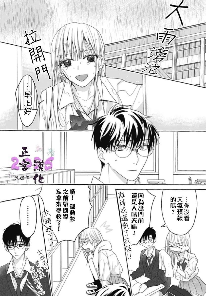 短篇20