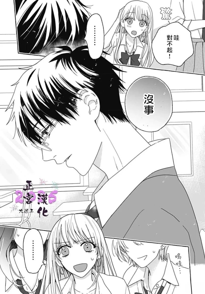 短篇2