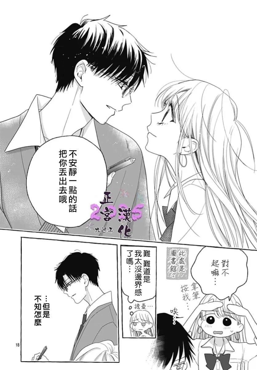 短篇17