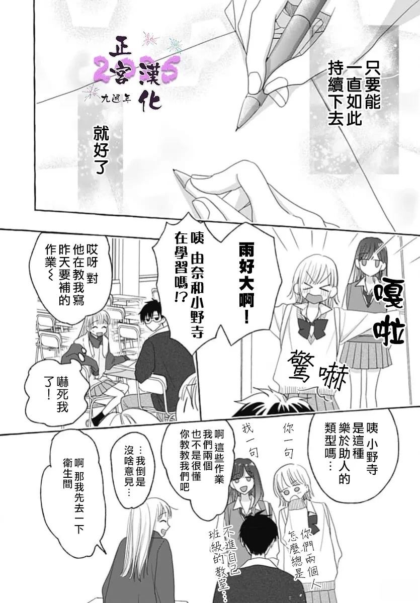短篇27