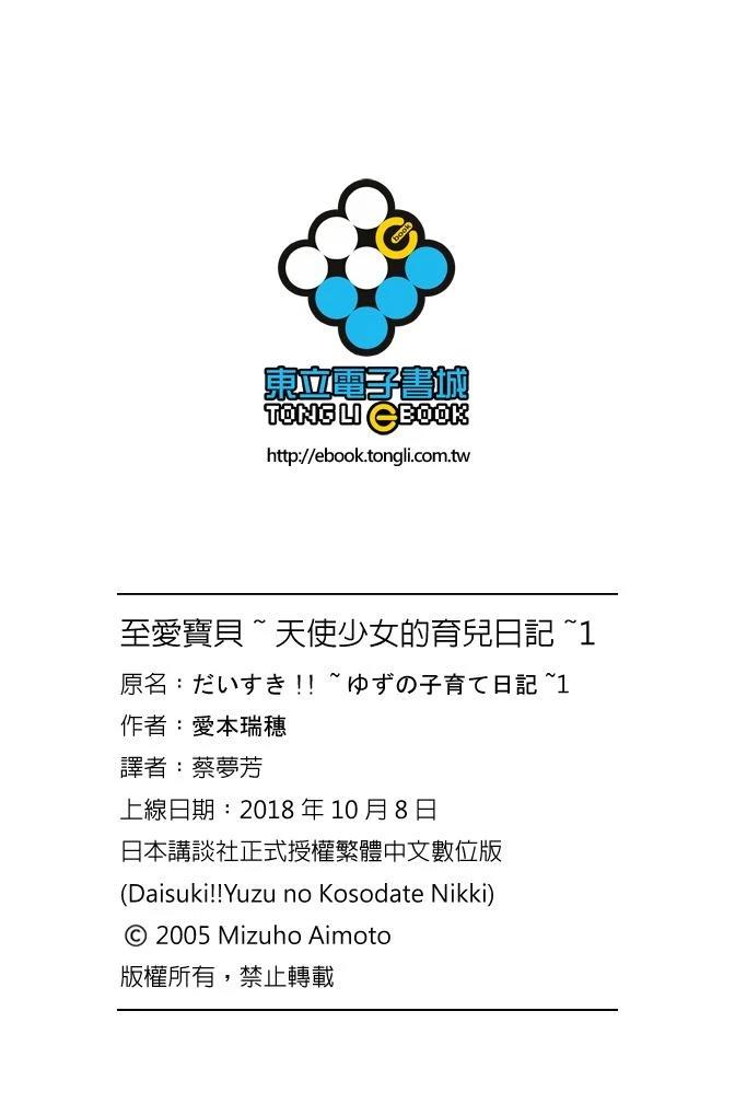 第1卷167