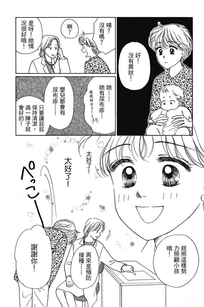 第1卷95