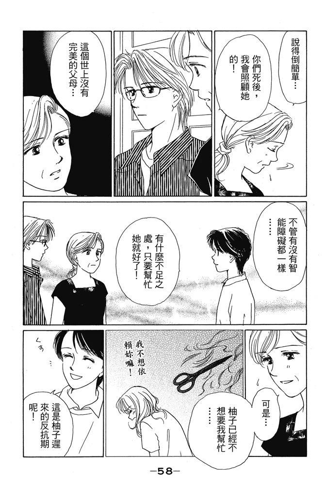 第1卷59
