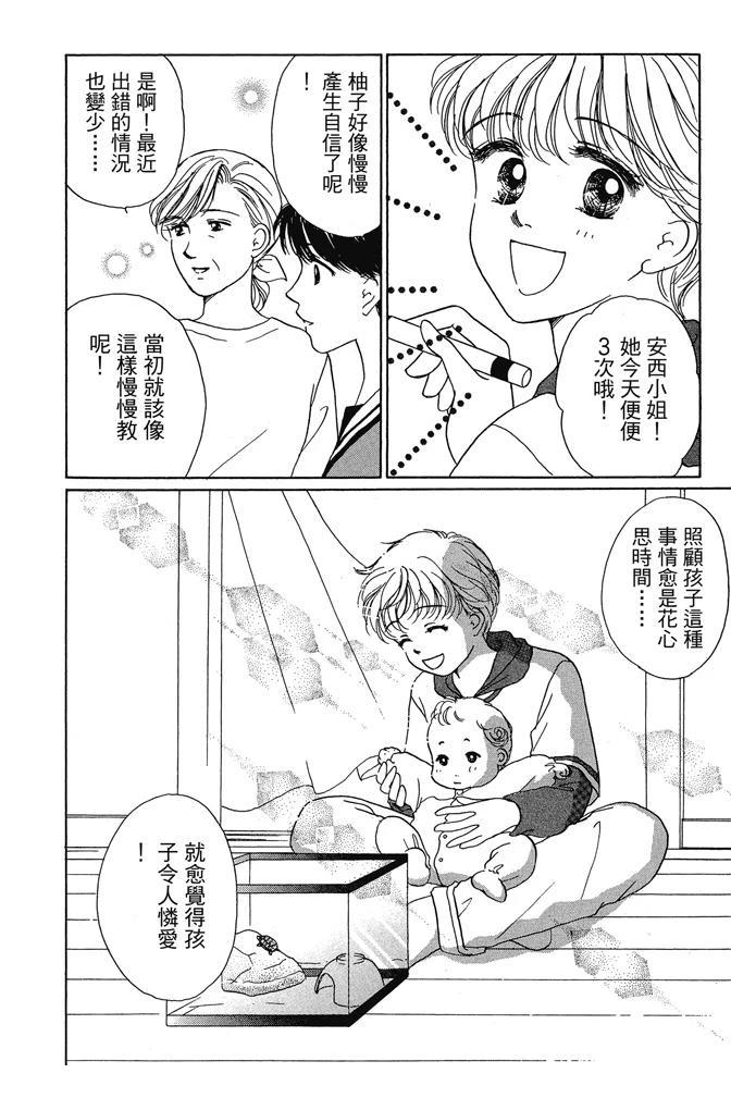第1卷91