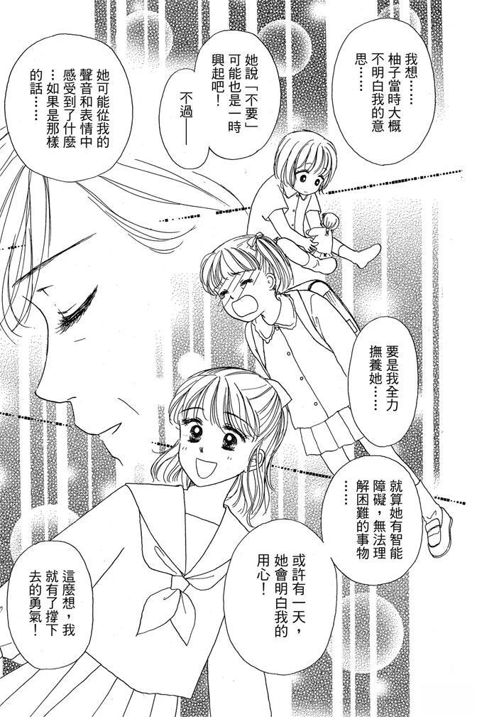 第1卷152