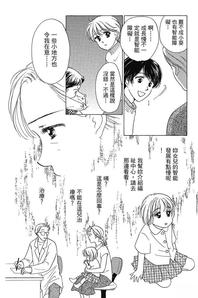 第1卷133