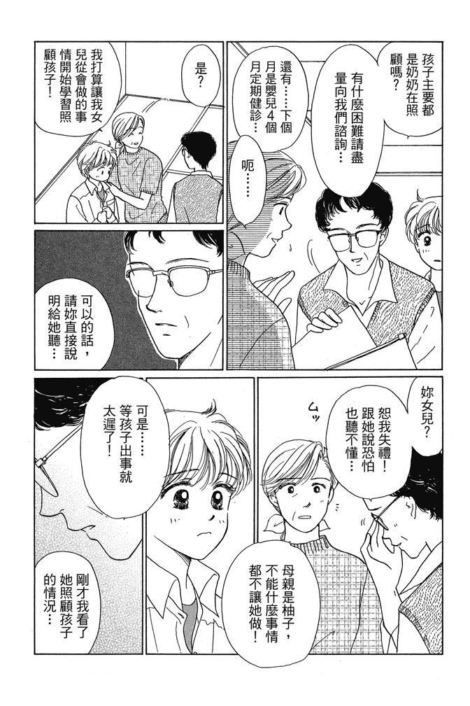第1卷83