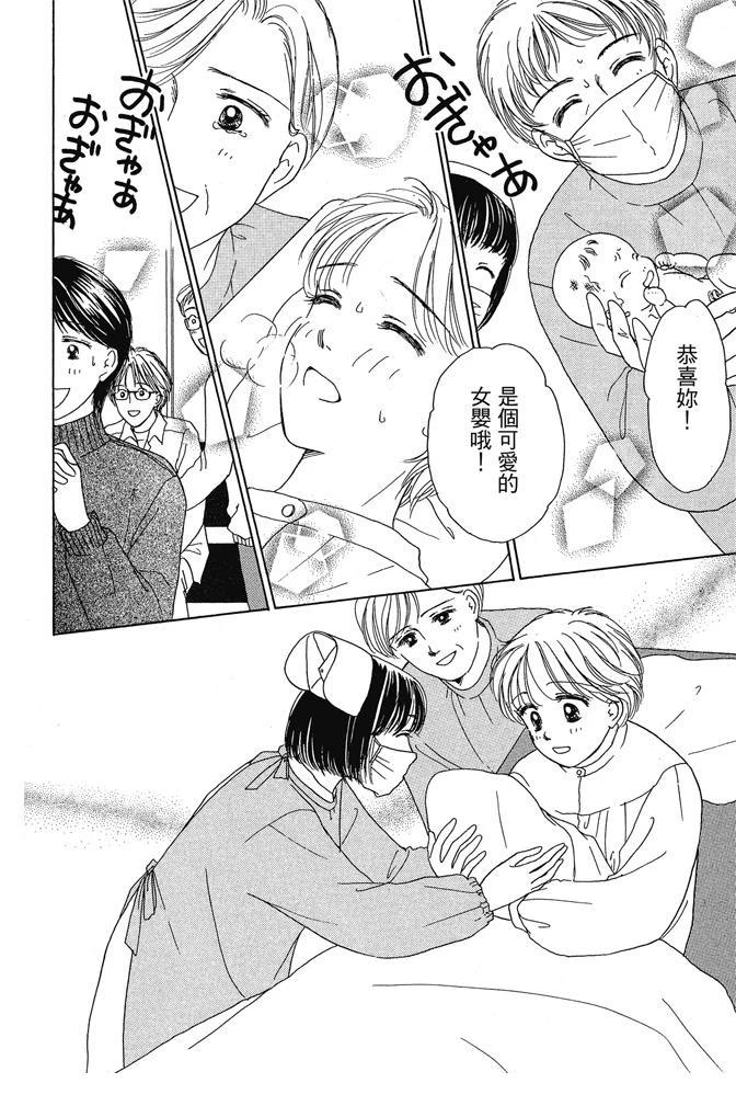 第1卷67