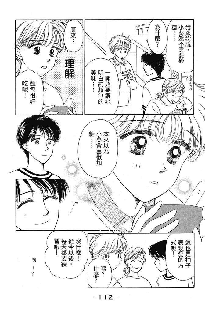 第1卷113