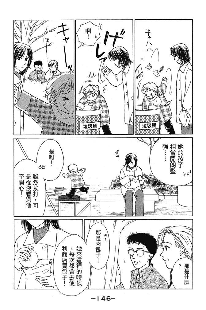 第1卷147
