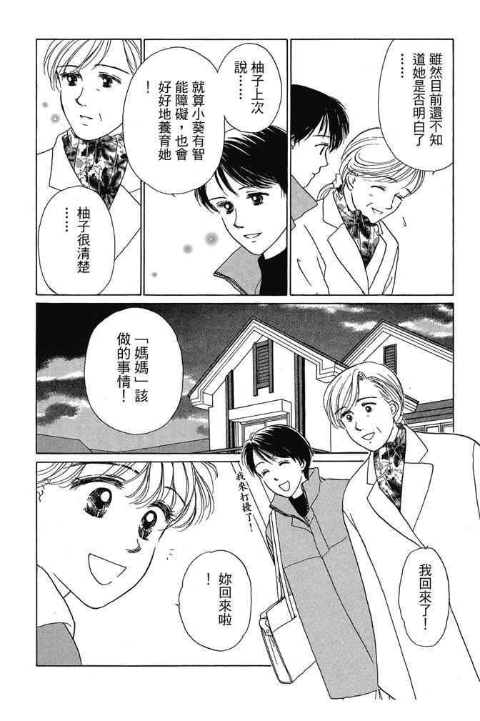 第1卷153