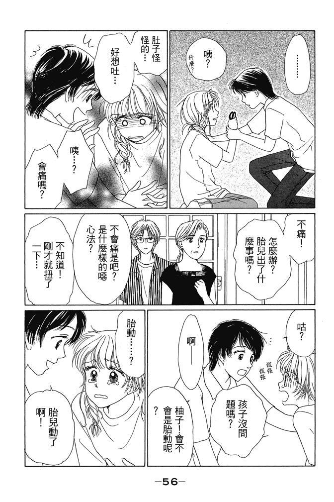 第1卷57