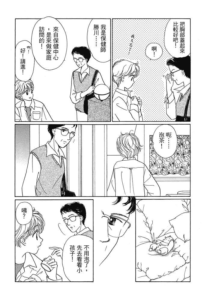 第1卷79