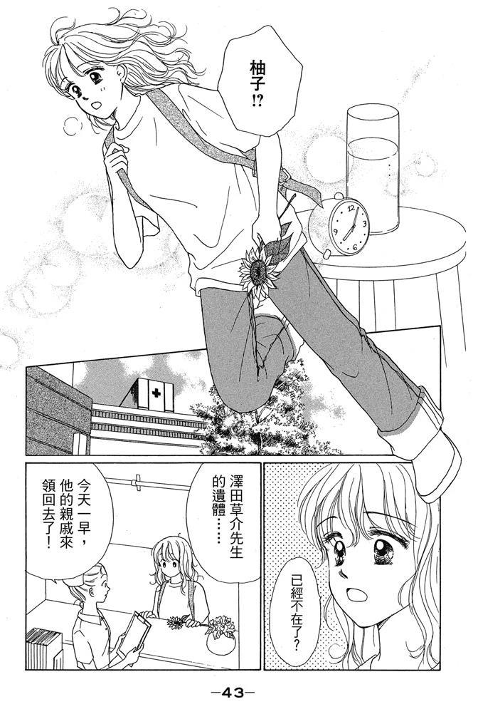 第1卷44